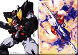 BUY NEW super robot wars - 109784 Premium Anime Print Poster